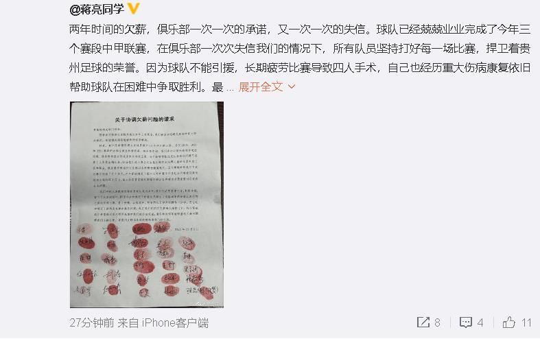 我出生在这里，我觉得自己是这些人中的一部分。